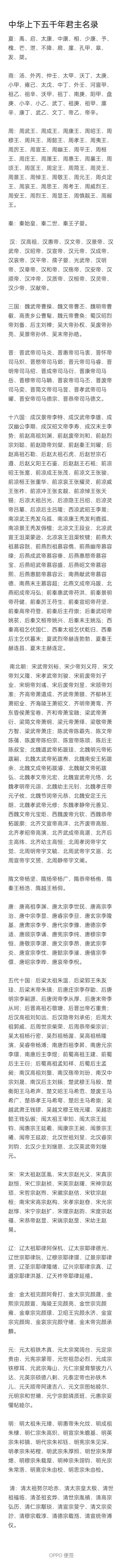启_启的繁体字_启东天气
