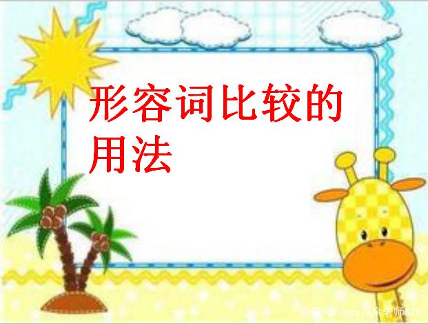 braver_braver是什么意思_braver的意思