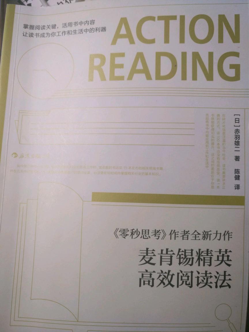 拜读_拜读别人的作品怎么说_拜读的意思