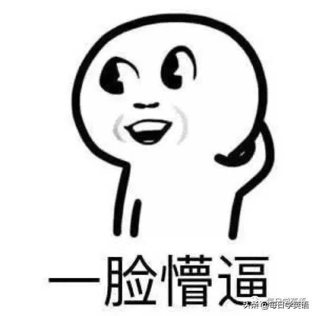 climbedup_climbed怎么读_climbed