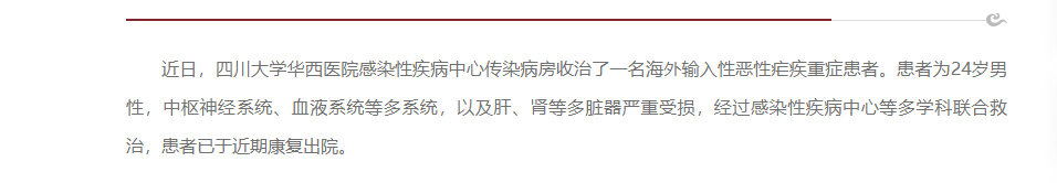 冷热病_冷热病又称什么病_冷热病是什么症状