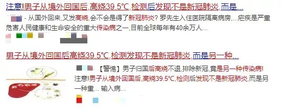 冷热病又称什么病_冷热病_冷热病是什么症状