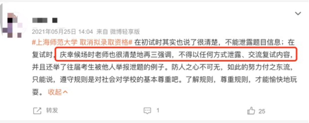 undermine刷钱种子_undermine手机版下载_undermines