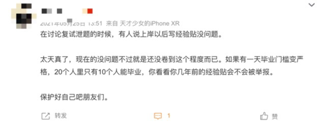 undermine手机版下载_undermine刷钱种子_undermines