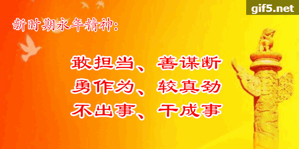 夙兴夜寐_兴夙夜寐读音_夜寐夙兴的兴是什么意思