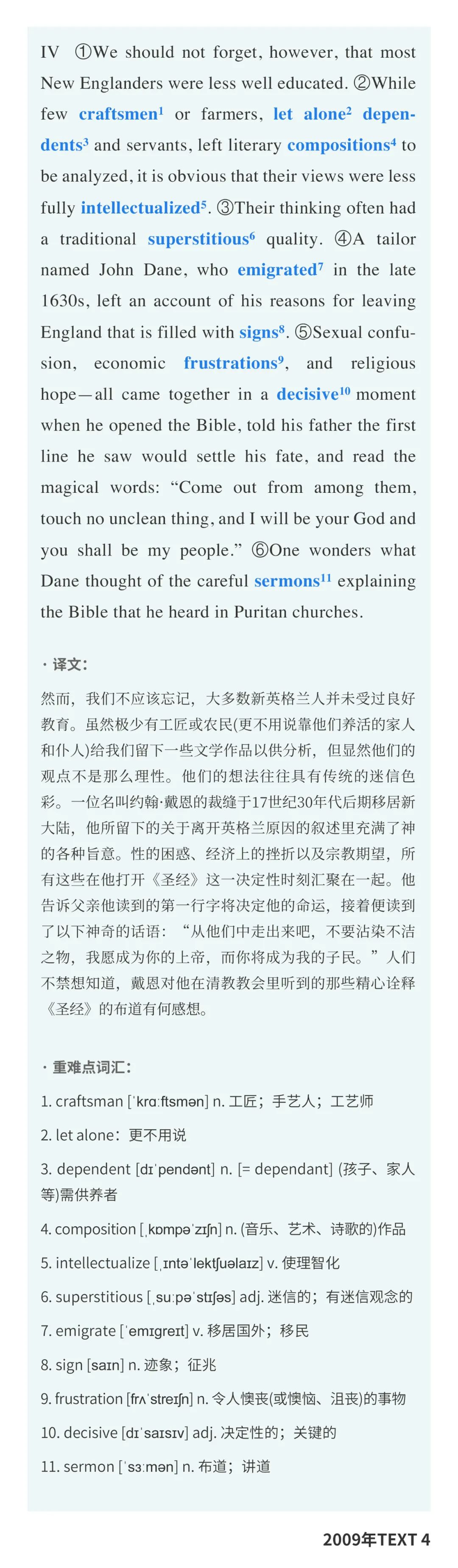undermine啥意思_undermine什么意思啊_undermines