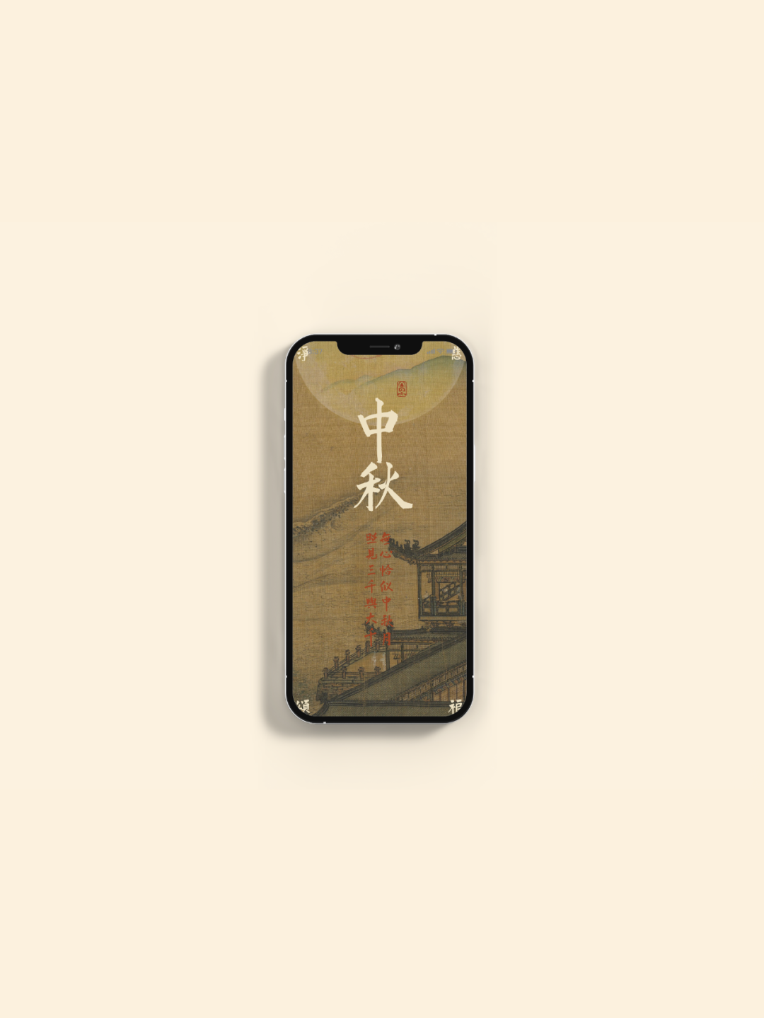 墨宝_墨宝非宝_墨宝非宝