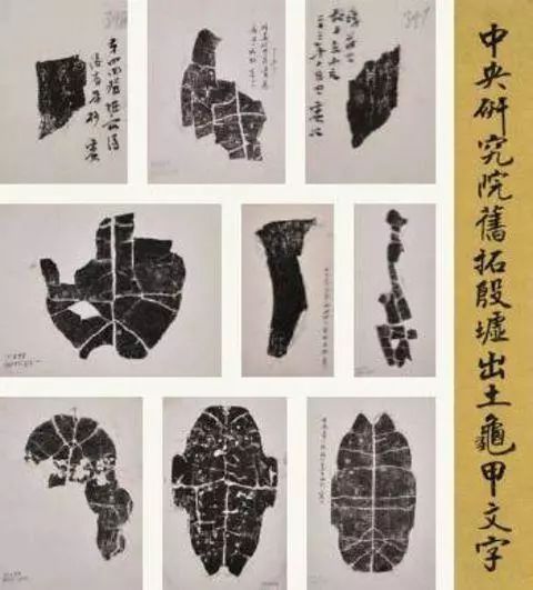 墨宝非宝_墨宝非宝_墨宝