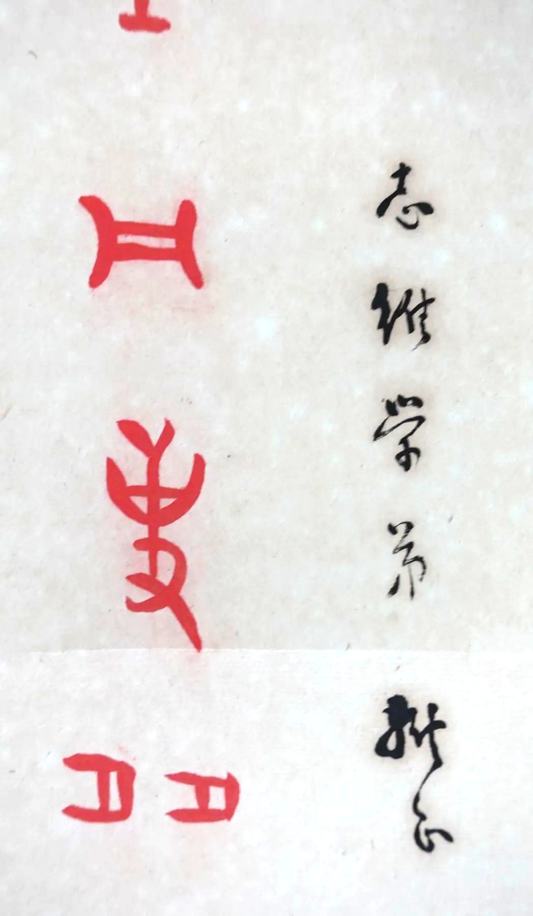 墨宝非宝_墨宝非宝_墨宝