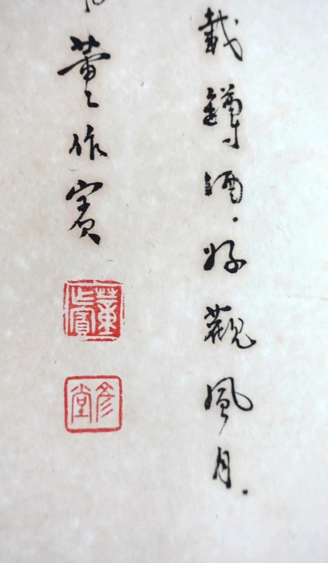 墨宝_墨宝非宝_墨宝非宝