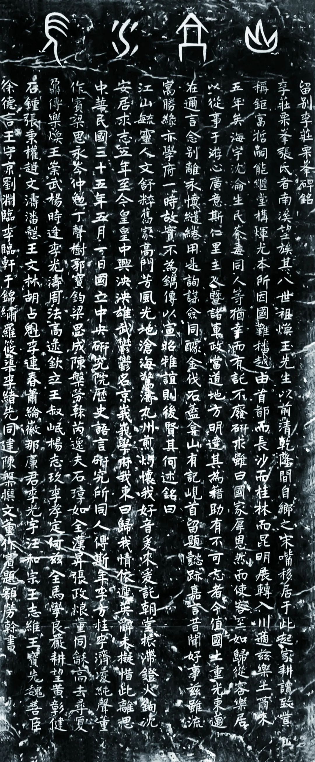 墨宝非宝_墨宝_墨宝非宝
