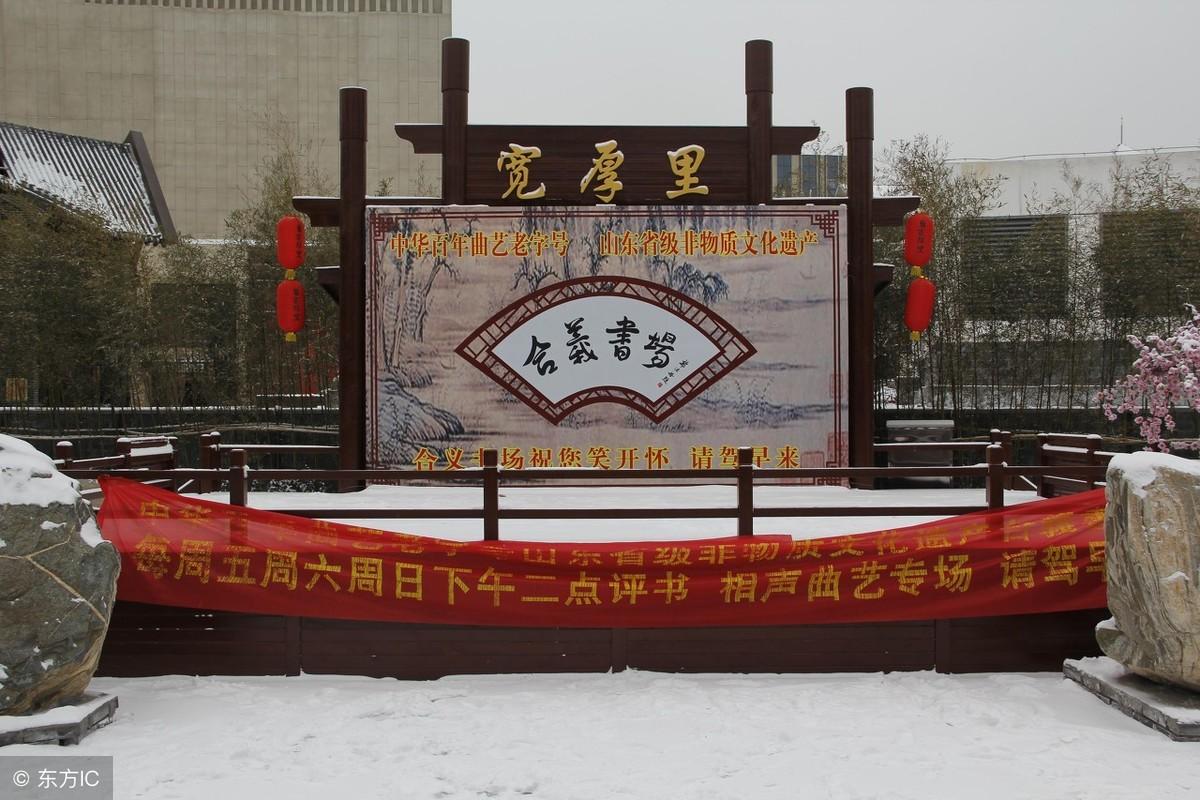 宽厚里_宽厚_宽厚仁慈