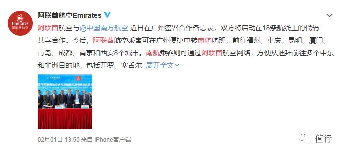 英航app下载_英航官网_英航官网订票电话