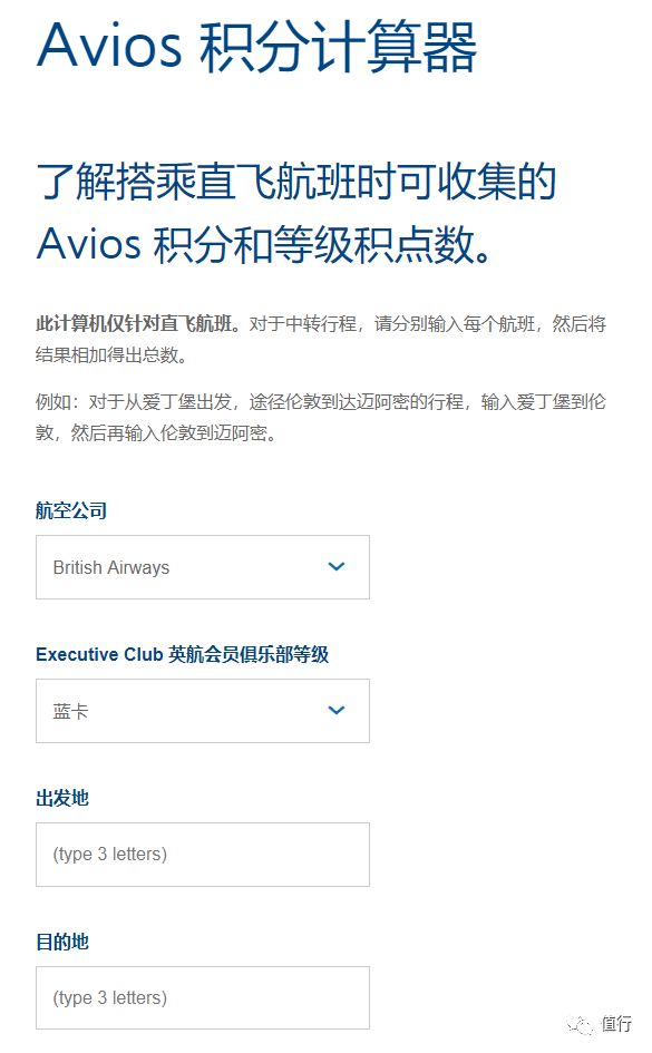 英航app下载_英航官网订票电话_英航官网
