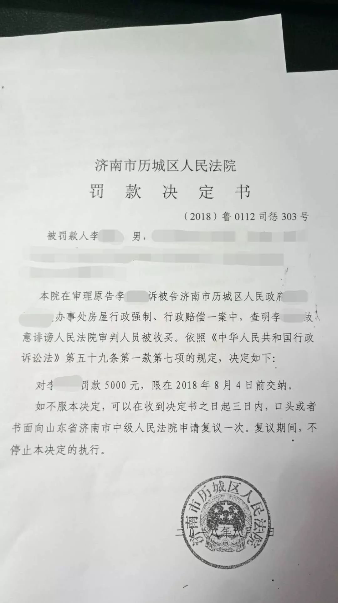 收买的意思_第二名收买第一名_收买