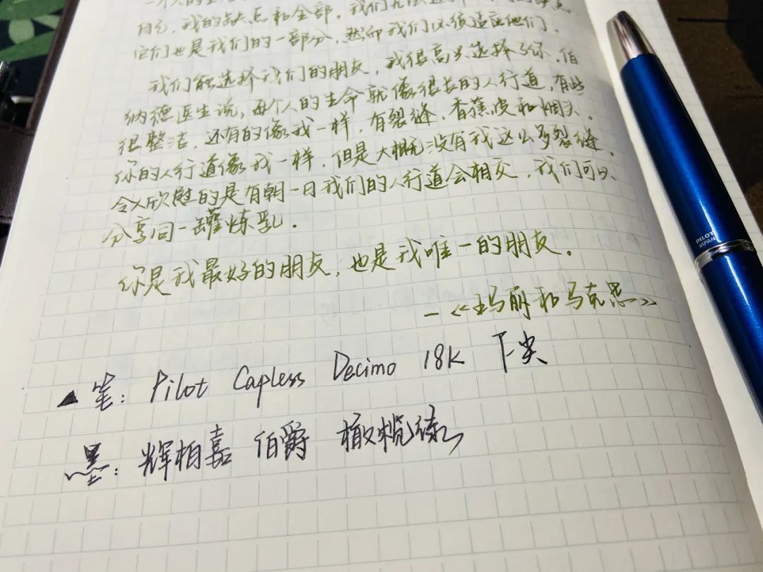 百乐capless_capless紫色_capless