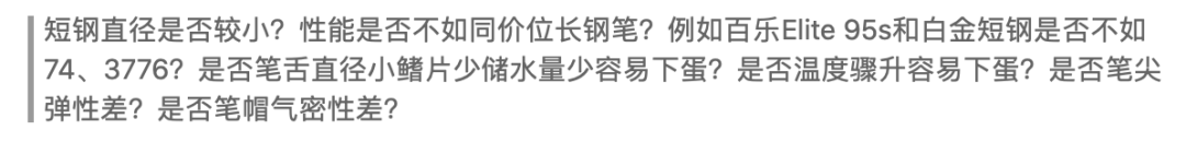 百乐capless_capless_capless紫色