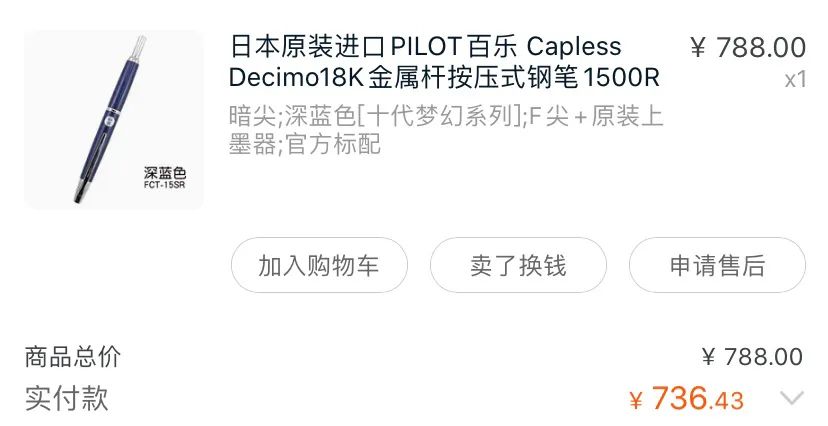 capless_百乐capless_capless紫色