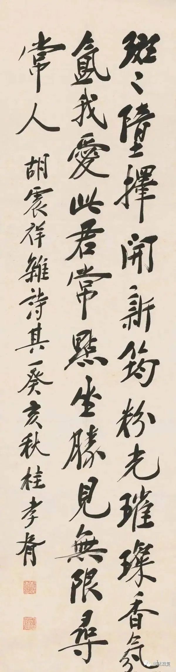 遗臭万年的反义词_遗臭万年的读音_遗臭万年