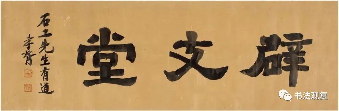 遗臭万年_遗臭万年的读音_遗臭万年的反义词
