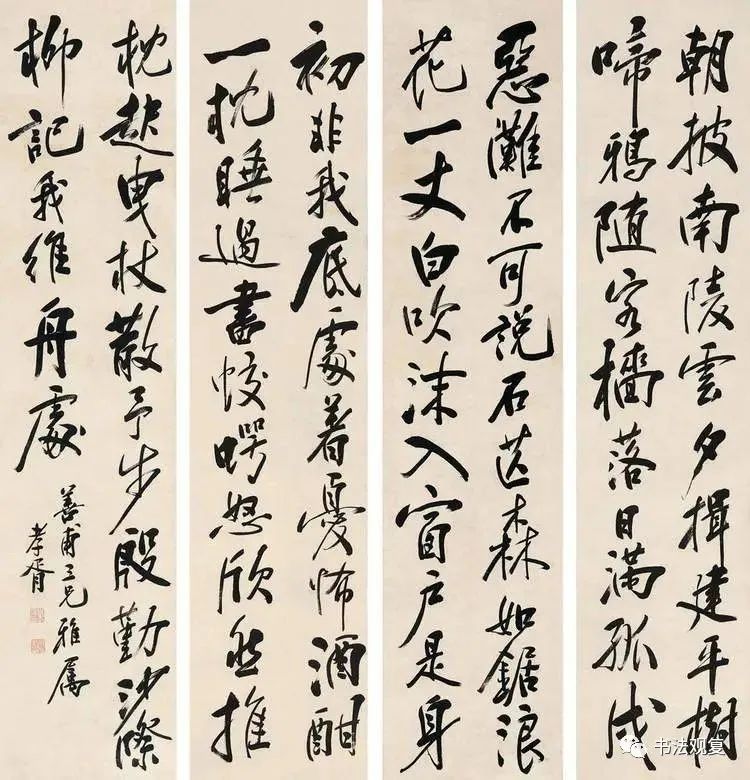 遗臭万年_遗臭万年的读音_遗臭万年的反义词