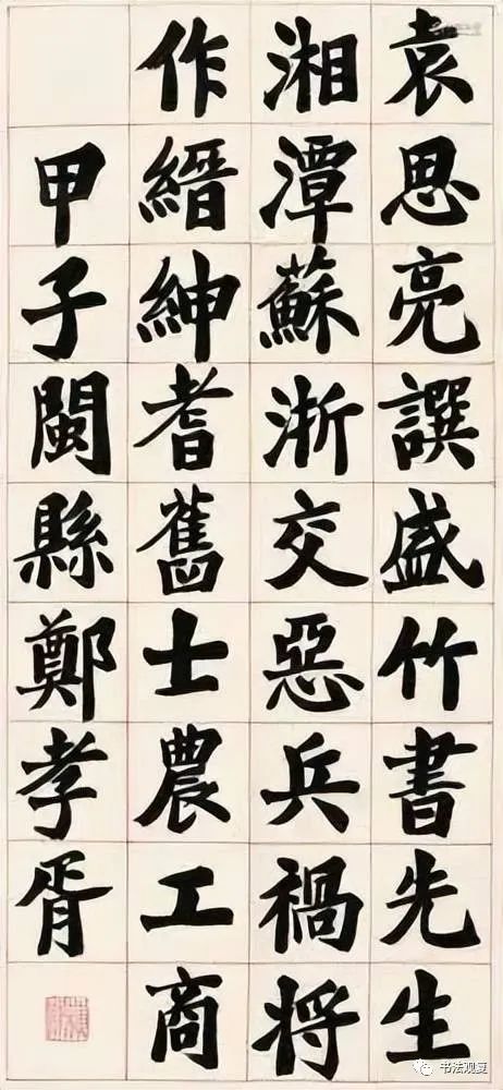 遗臭万年的反义词_遗臭万年_遗臭万年的读音