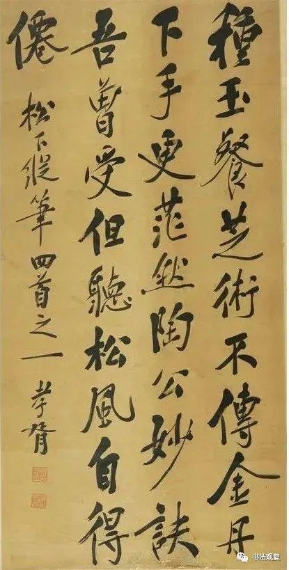 遗臭万年的反义词_遗臭万年的读音_遗臭万年