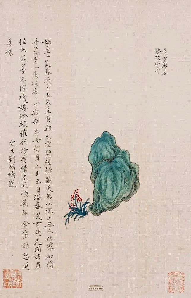 Depicting翻译_depicting怎么读_depicting