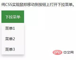菜单下拉选项怎么设置_菜单下拉键_css下拉菜单