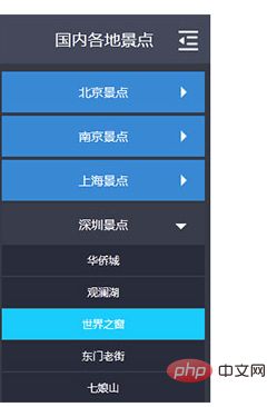 菜单下拉选项怎么设置_css下拉菜单_菜单下拉键