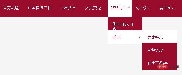 菜单下拉键_css下拉菜单_菜单下拉选项怎么设置