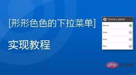 菜单下拉键_菜单下拉选项怎么设置_css下拉菜单
