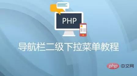 css下拉菜单_菜单下拉键_菜单下拉选项怎么设置