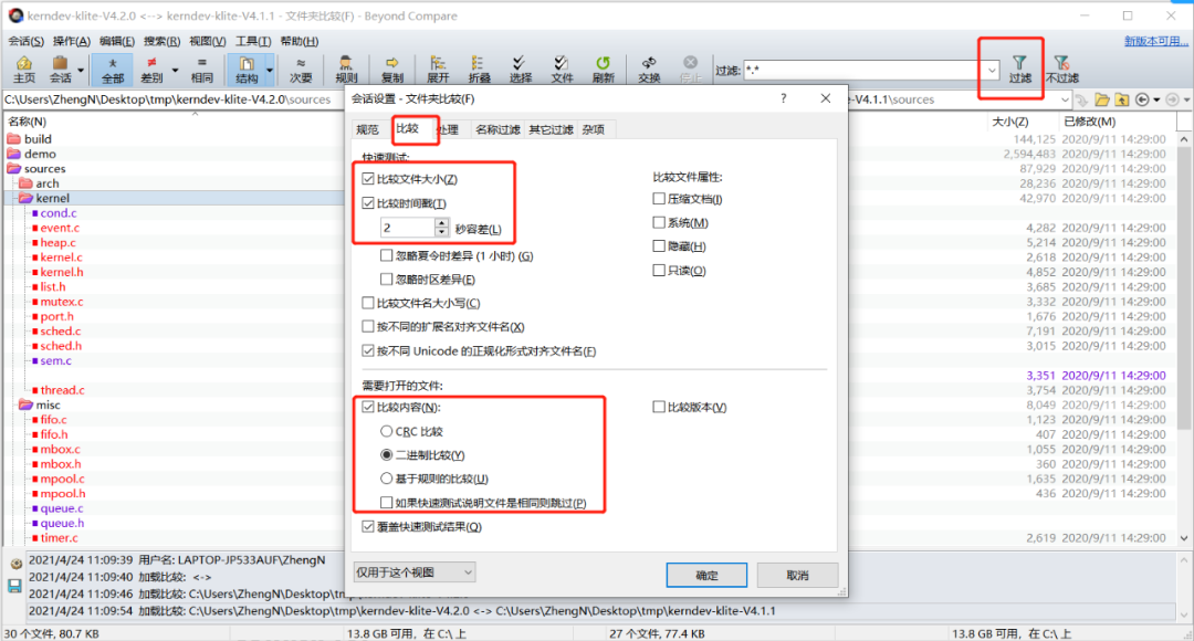 代码对比工具下载_代码对比工具_对比代码工具有哪些
