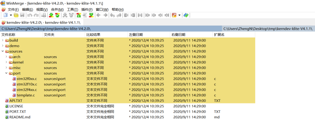 代码对比工具下载_对比代码工具有哪些_代码对比工具