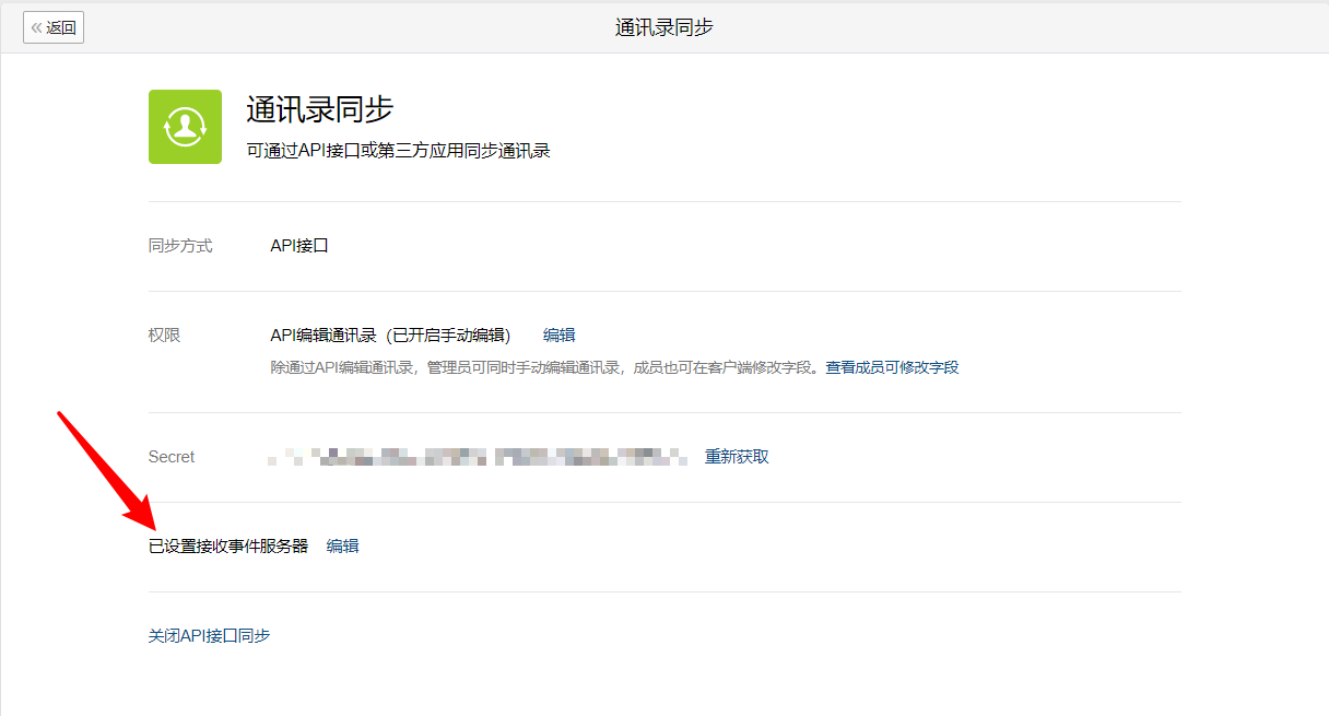 commons-codec_commons-codec_commons-codec