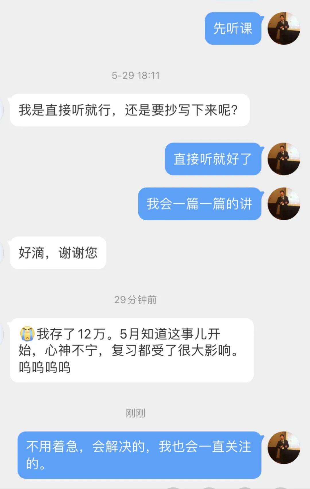 ignored怎么读_ignored_ignore的意思