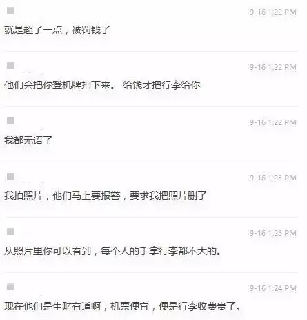酷航官网_酷航属于哪个航空公司_酷航中文官网订票