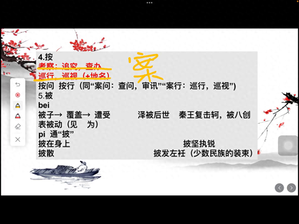 学无止境_学无止境作文800字_学无止境下一句接什么比较好