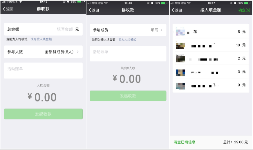 收款二维码怎么申请_收款_收款账号是什么