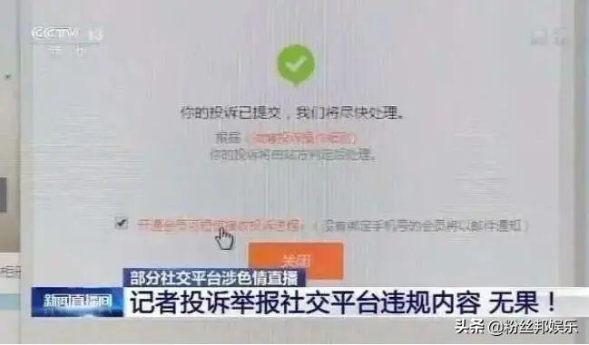 举公义的举的意思_举公义辟私怨的意思_公举
