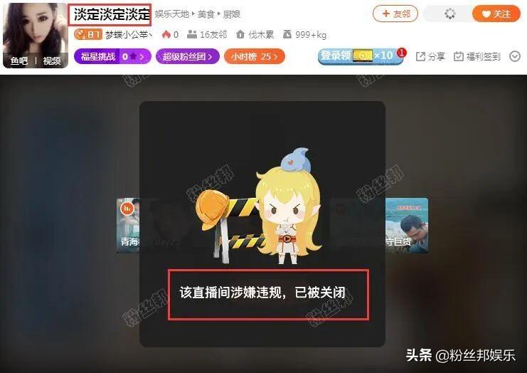 举公义辟私怨的意思_公举_举公义的举的意思