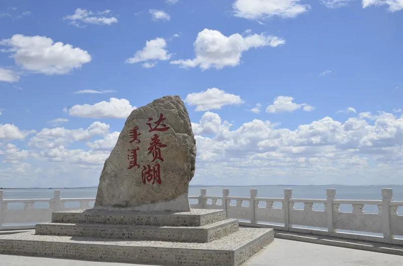 室韦口岸界碑_室韦口岸_室韦口岸景区简介
