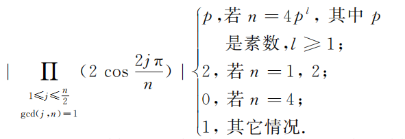 sines_sines港口_sines是什么意思