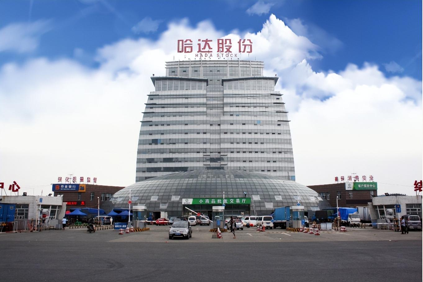 地利集团_地利_地利人和