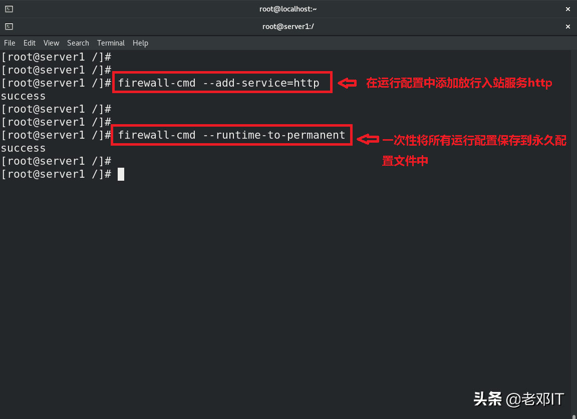 firewall-cmd_firewall-cmd_firewall-cmd