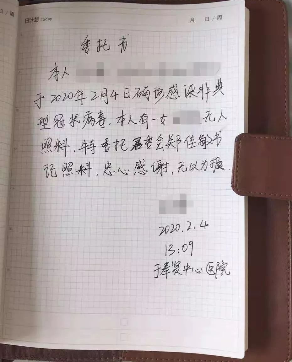 自告奋勇_告奋勇怎么写_告奋勇什么意思