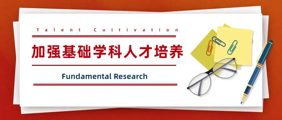 fundamental怎么读_fundamental_fundamental近义词