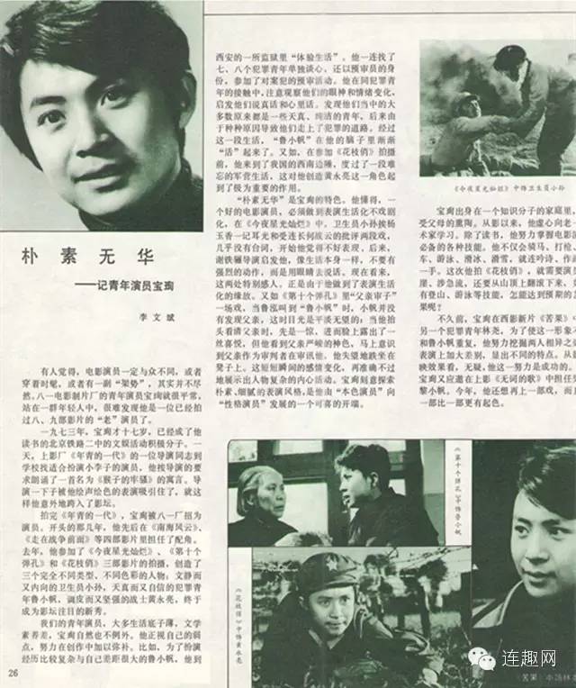 朴素无华下一句_朴素无华是成语吗_朴素无华