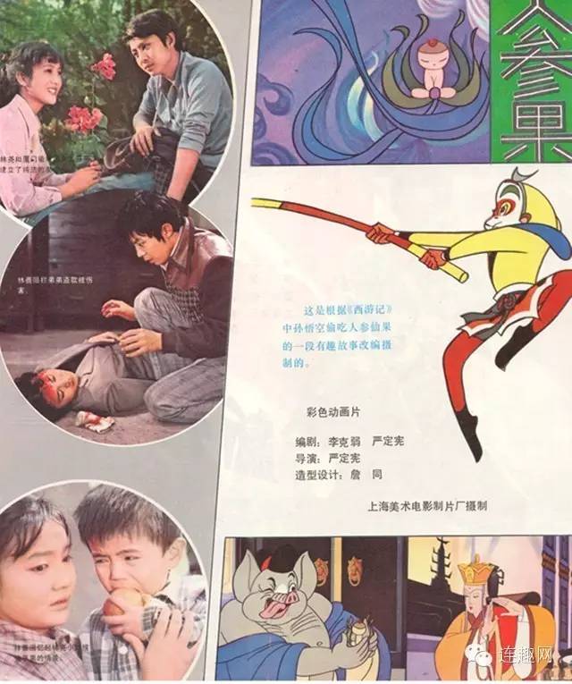 朴素无华_朴素无华是成语吗_朴素无华下一句